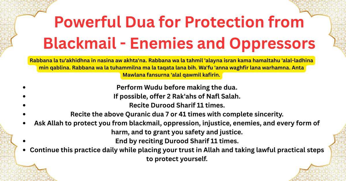 Powerful Dua for Protection from Blackmail - Enemies and Oppressors